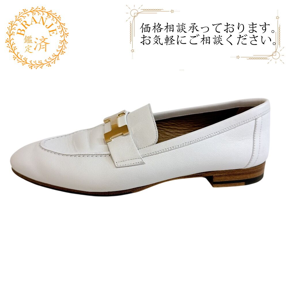 エルメス H金具 モカシン シューズ コンスタンス ローファー