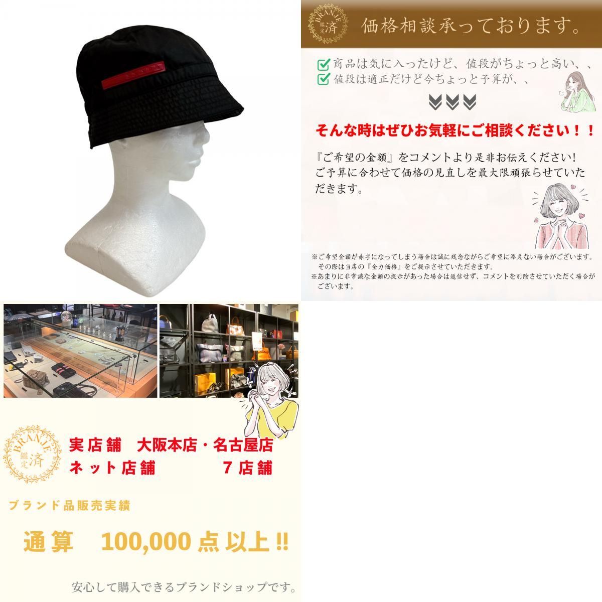 プラダ バケットハット プラダスポーツ ハット - メルカリ