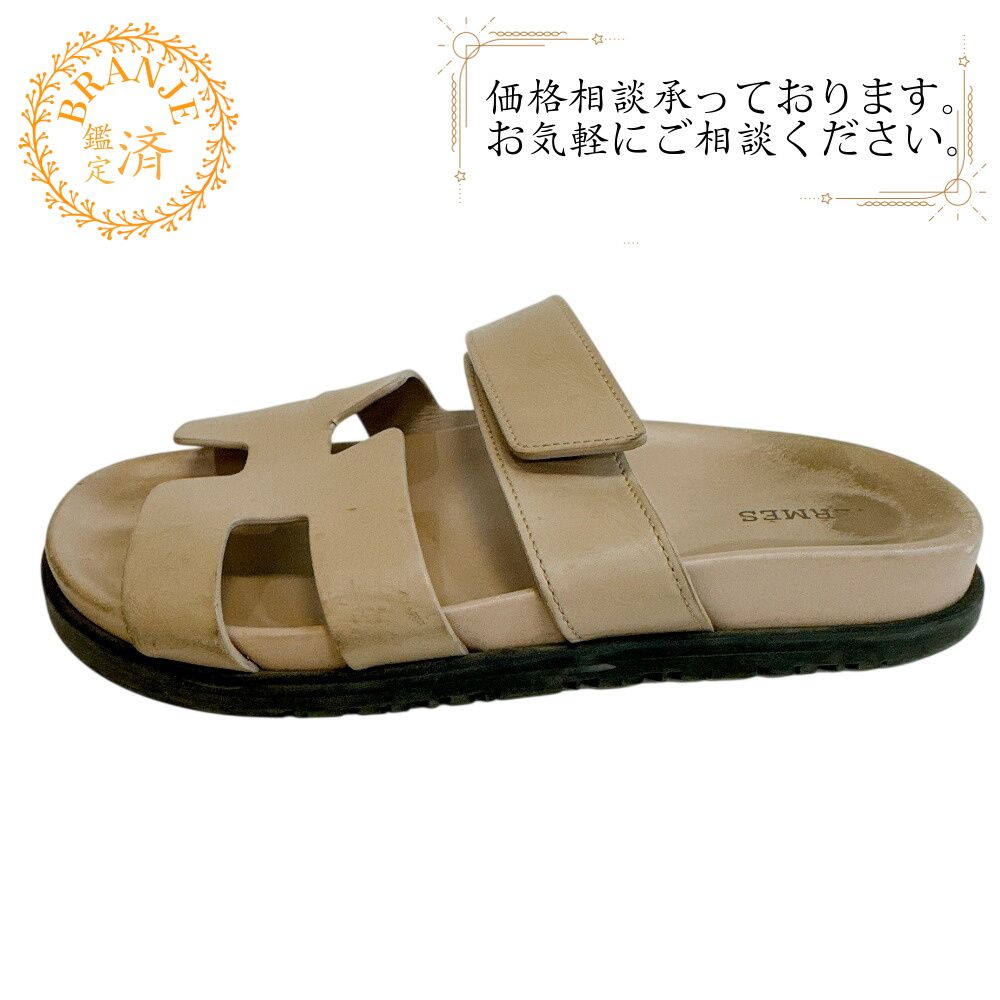 エルメス シプレ サンダル