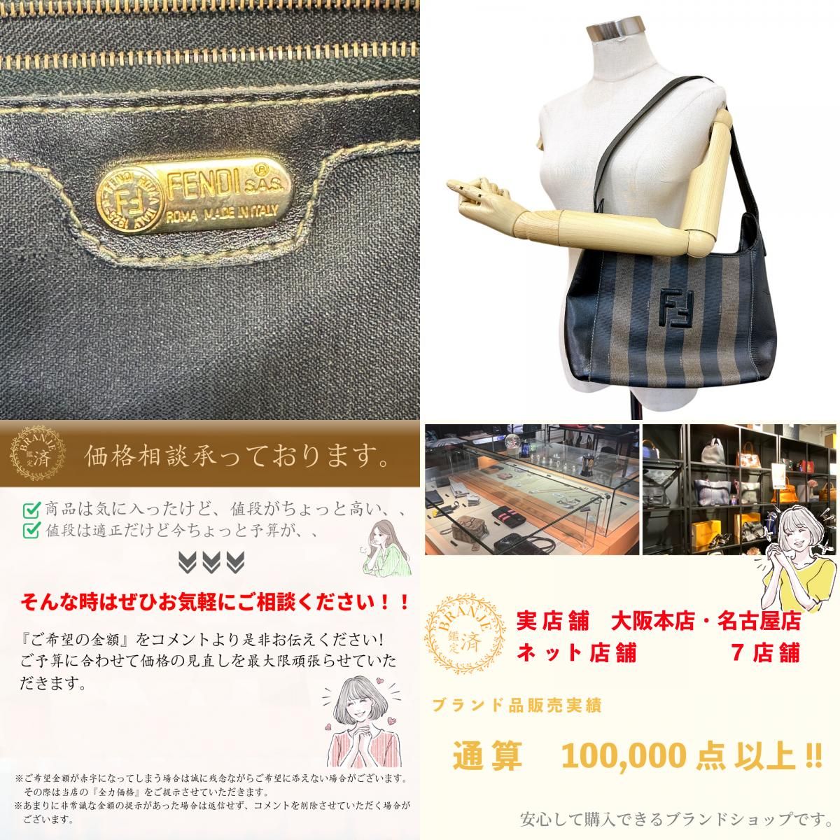 フェンディ ワンショルダーバッグ ペカン ショルダーバッグ - メルカリ