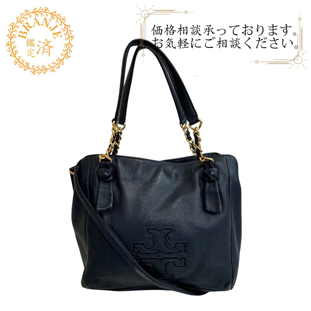 トリーバーチ ハンド トート ワンショルダーバッグ 鞄 チェーン 2way 