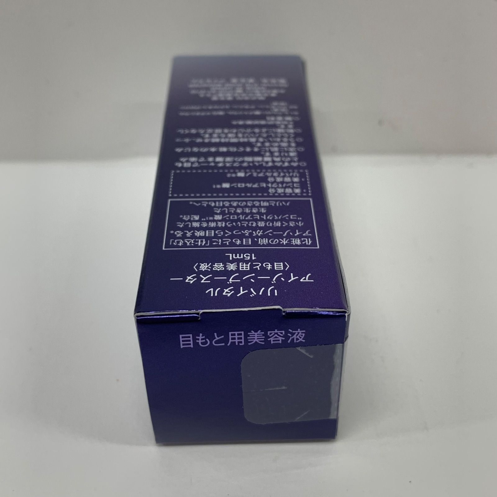 E1226 SHISEIDO 資生堂 リバイタル アイゾーンブースター 15ml - メルカリ