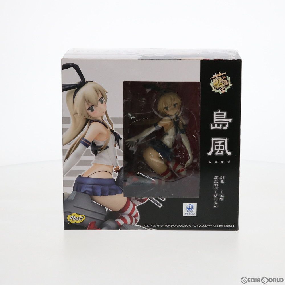 島風(しまかぜ) 艦隊これくしょん -艦これ- 1/7 完成品 フィギュア