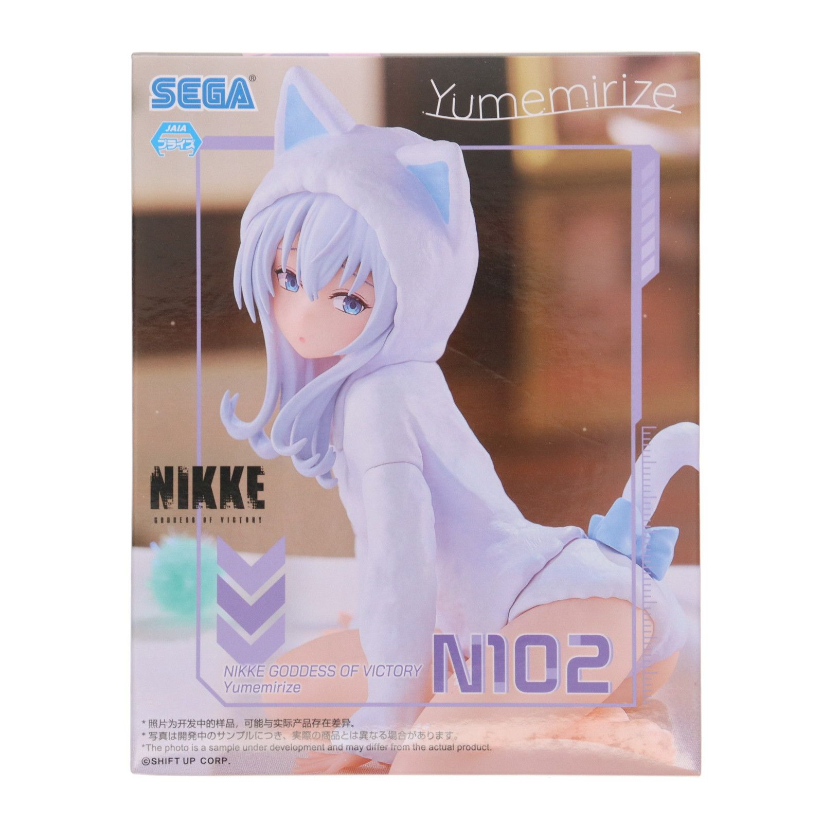 お値下げ勝利の女神 NIKKE Yumemirize 9点 まとめ売りフィギュア N102(えぬいちまるに) 勝利の女神:NIKKE(ニケ) Yumemirize『N102