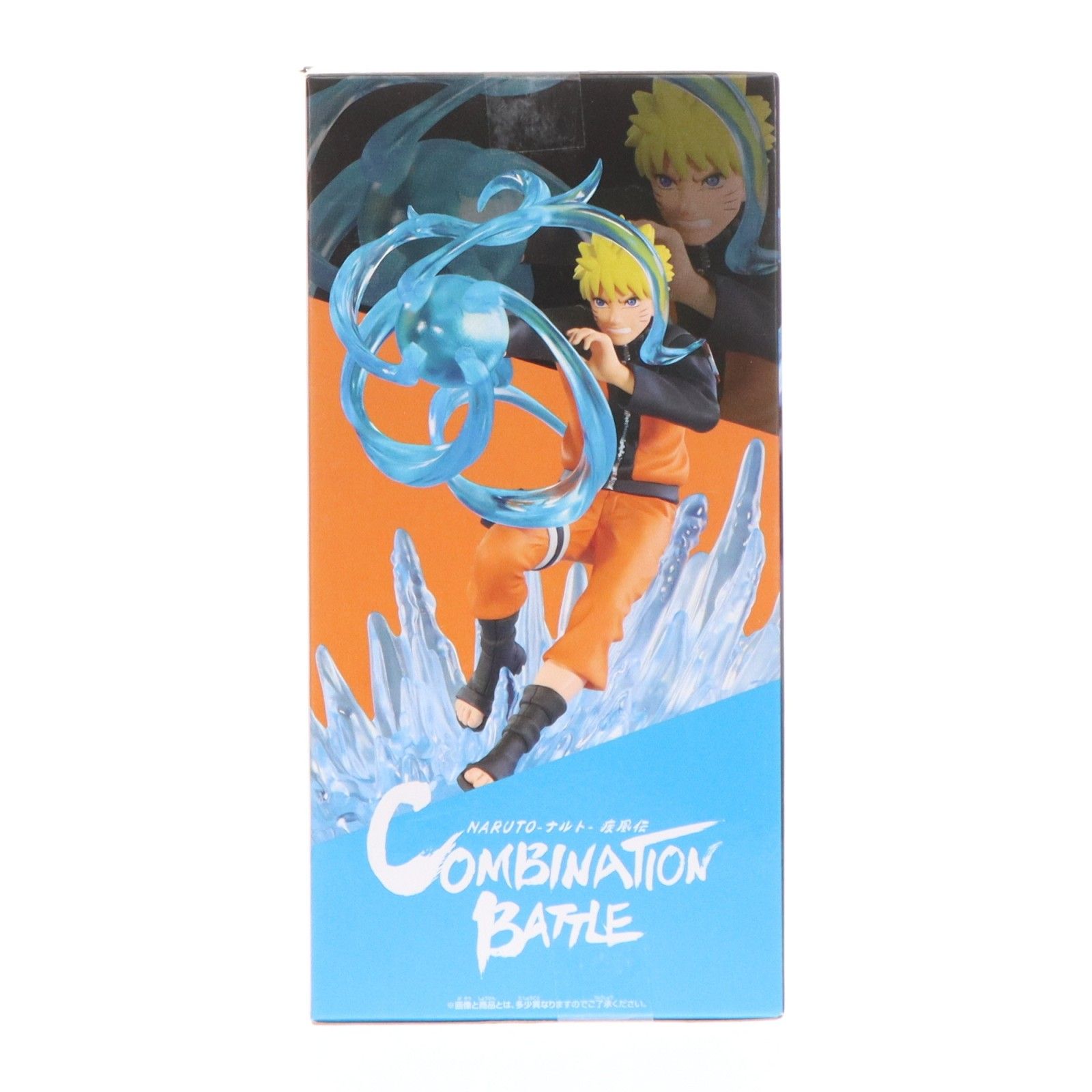 うずまきナルト NARUTO-ナルト- 疾風伝 Combination Battle2-うずまき