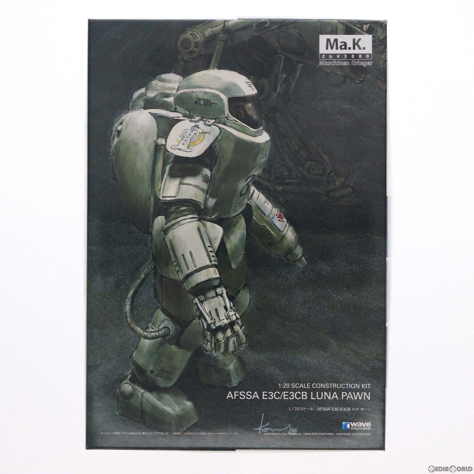 1/20 AFSSA E3C/E3CB ルナ ポーン Ma.K. マシーネンクリーガー プラモデル(MK-04) ウェーブ(WAVE)