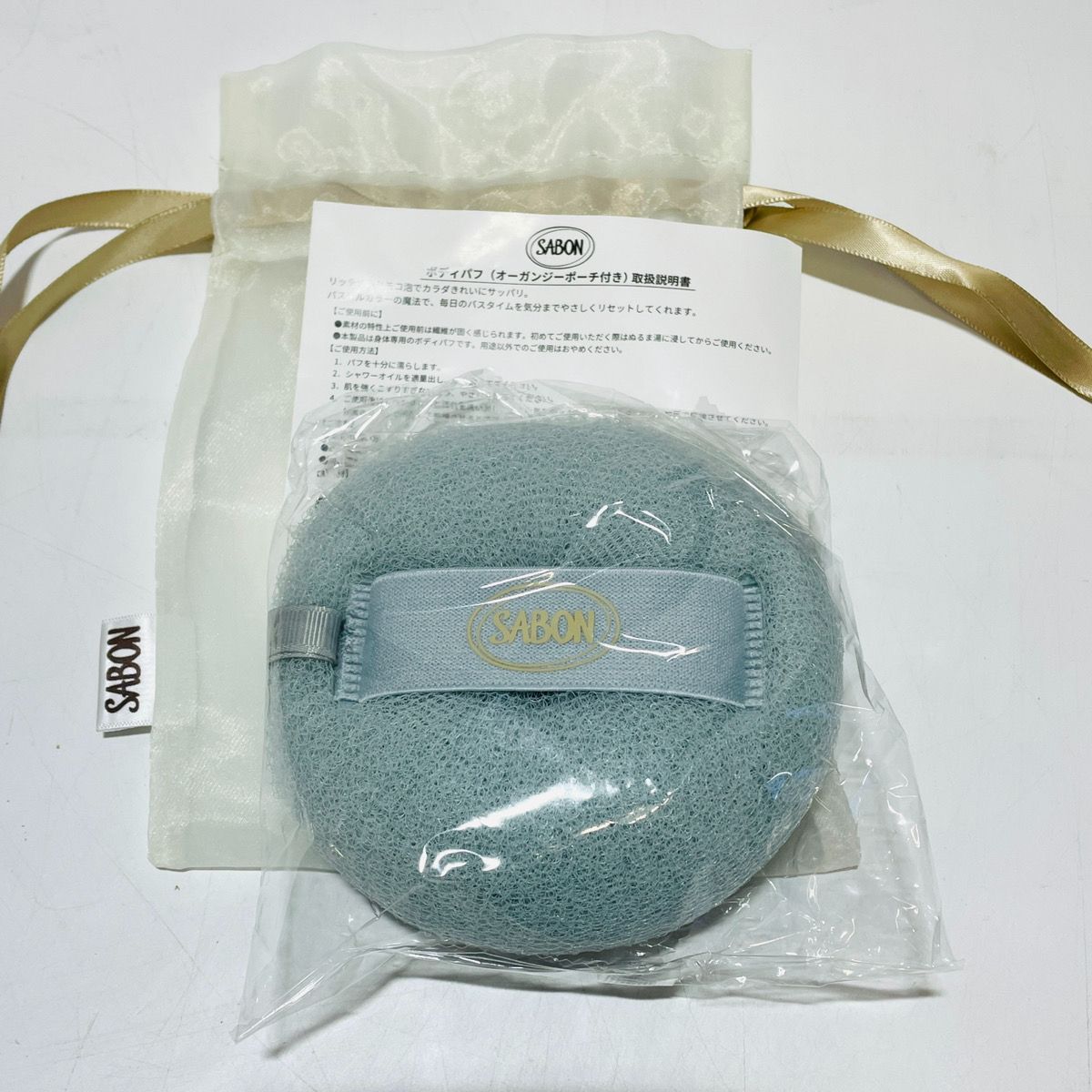 未使用 SABON サボン ハイドレイティング シャワーオイル デリケート