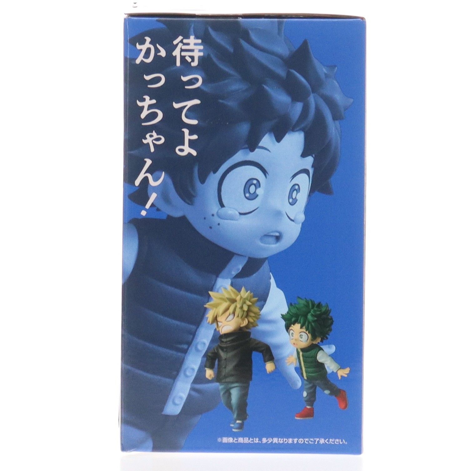 BANDAI MASTERLIVE COLLECTION E賞 E賞 いずく&かつき MASTERLISE 一番くじ 僕のヒーローアカデミア -更に