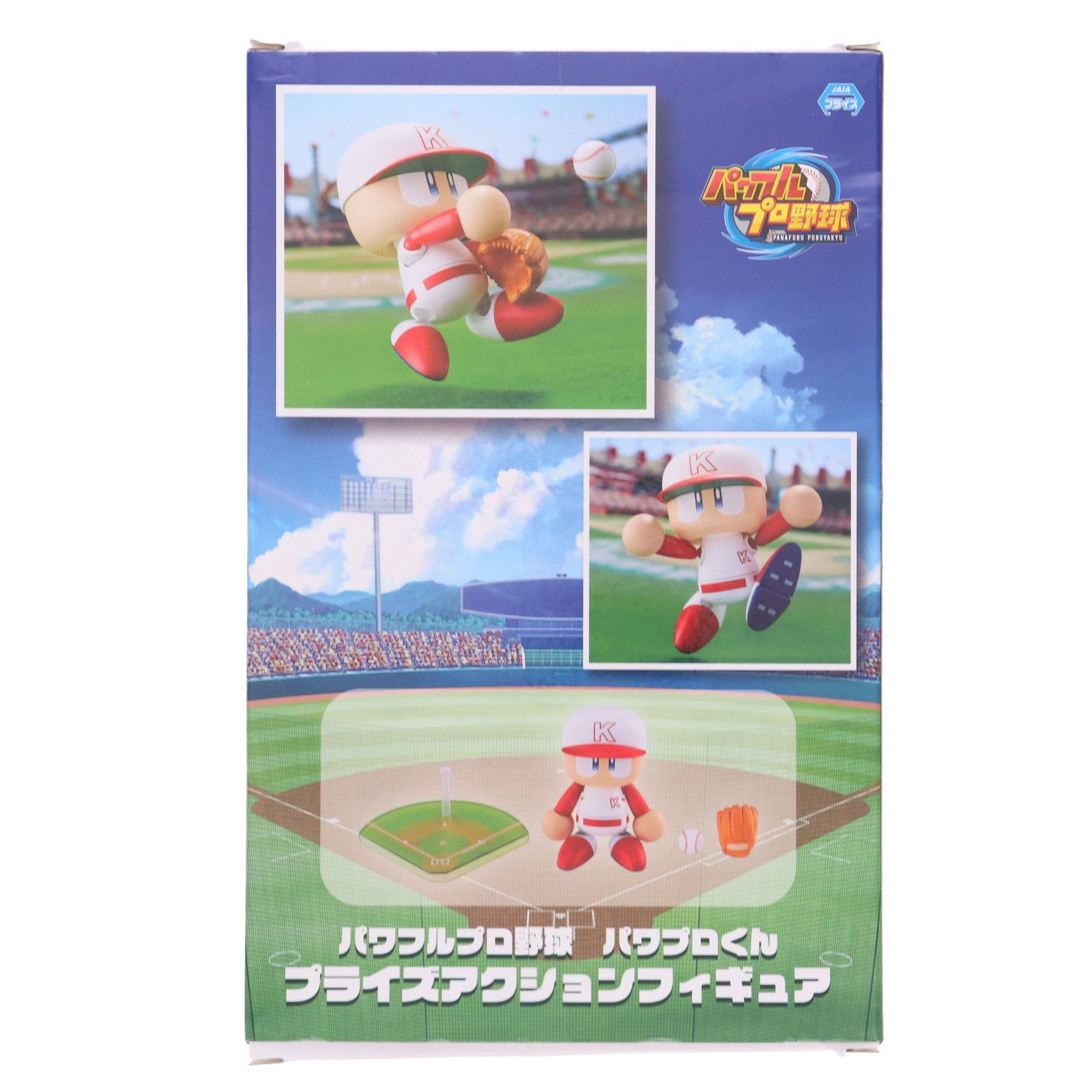 パワプロくん パワフルプロ野球 プライズアクションフィギュア コナミ 
