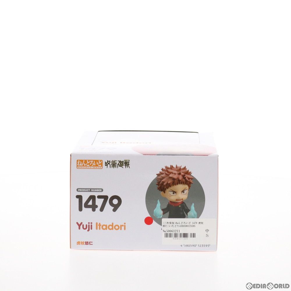 二次受注) ねんどろいど 1479 虎杖悠仁(いたどりゆうじ) 呪術廻戦 完成