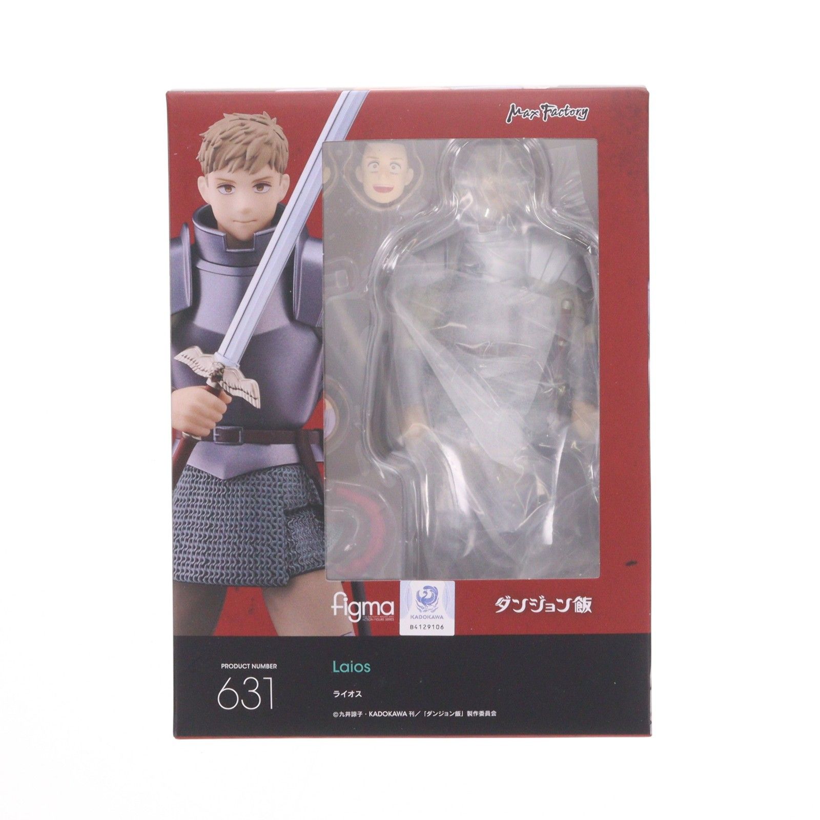 figma(フィグマ) 631 ライオス ダンジョン飯 完成品 可動フィギュア GOODSMILE ONLINE SHOP&一部オンラインショップ限定 グッドスマイルカンパニー