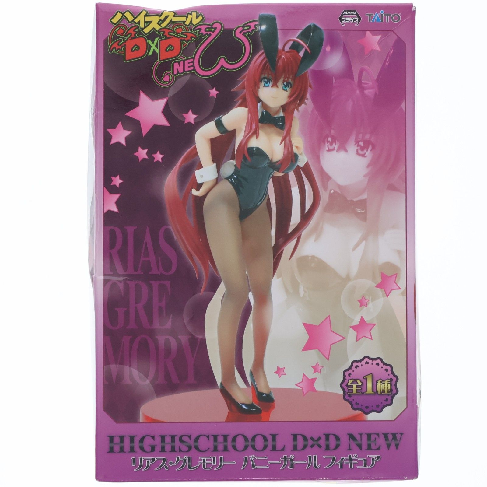 リアス・グレモリー ハイスクールD×D NEW バニーガールフィギュア プライズ タイトー