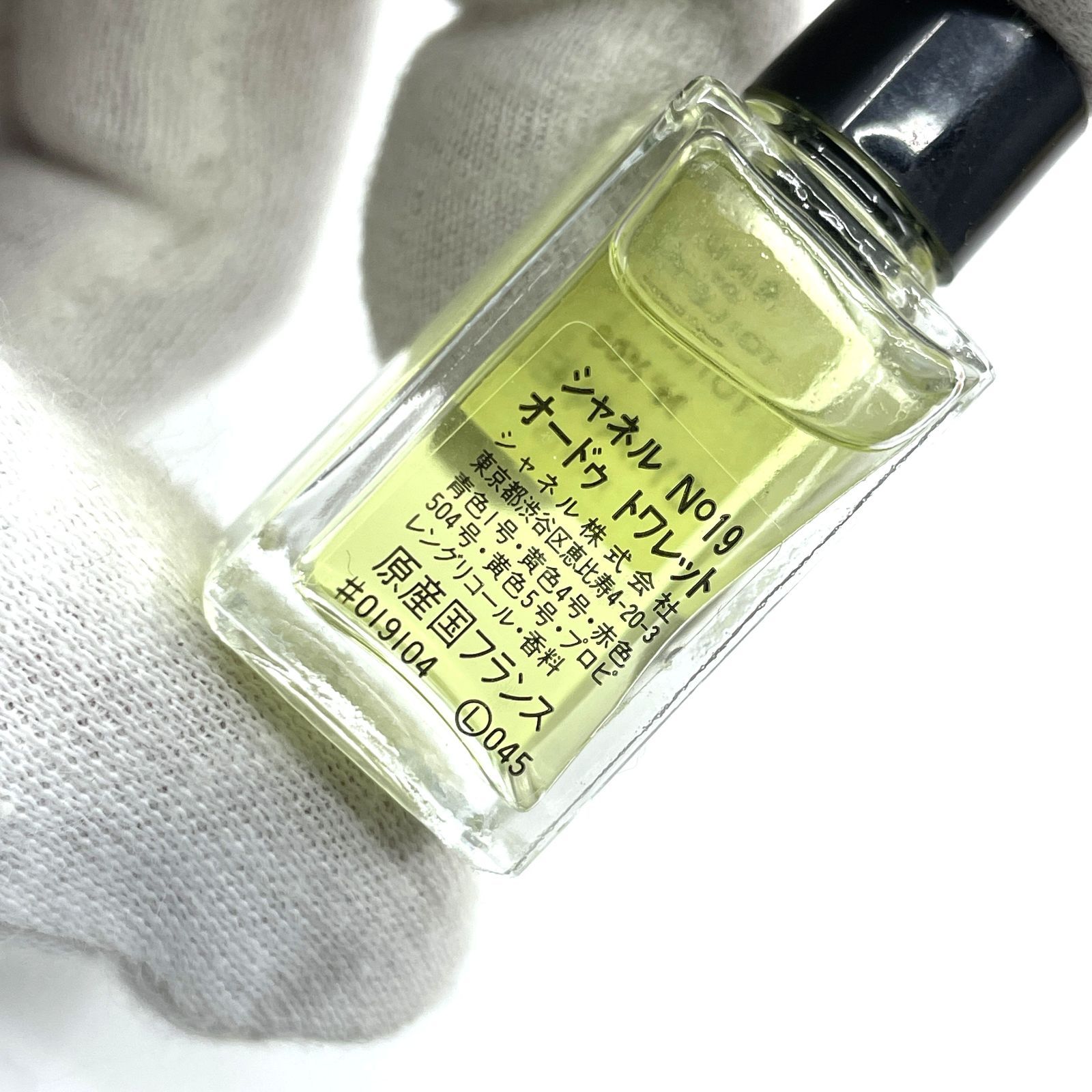 CHANEL シャネル N°19 オードゥ トワレット 4.5ml EDT 香水