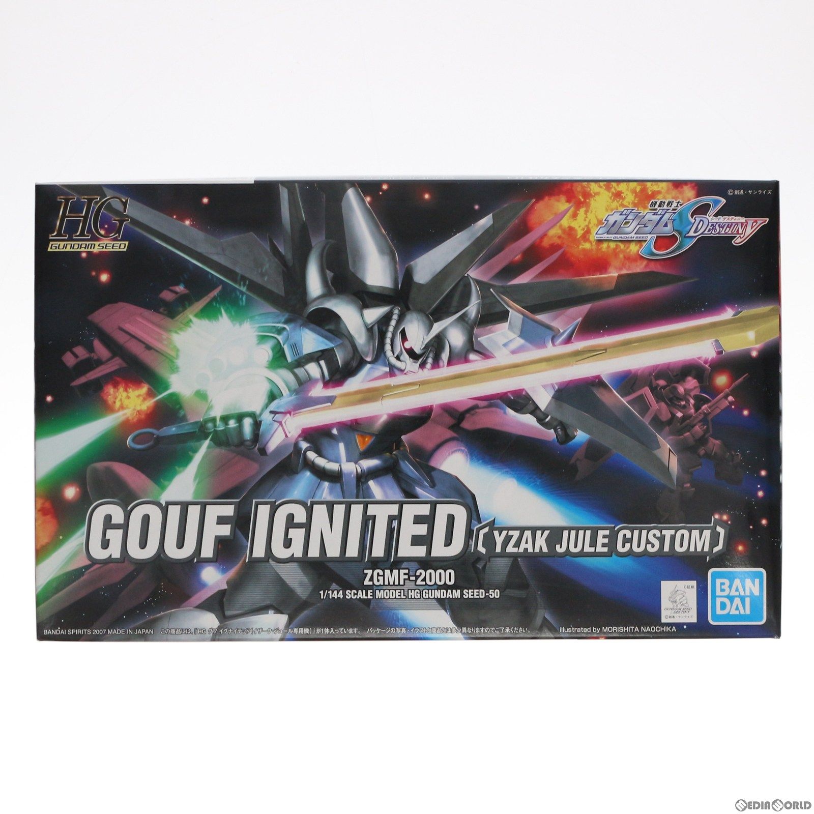 HG 1/144 ZGMF-X2000 グフイグナイテッド(イザーク・ジュール専用機) 機動戦士ガンダムSEED DESTINY(シード デスティニー) プラモデル(5058003) バンダイスピリッツ