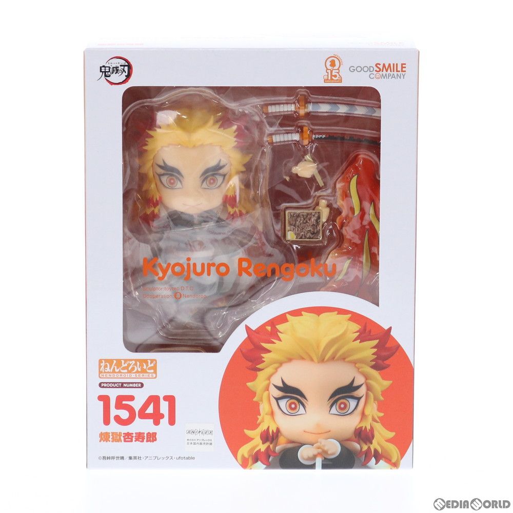 ねんどろいど 1541 煉獄杏寿郎(れんごくきょうじゅろう) 鬼滅の刃 完成