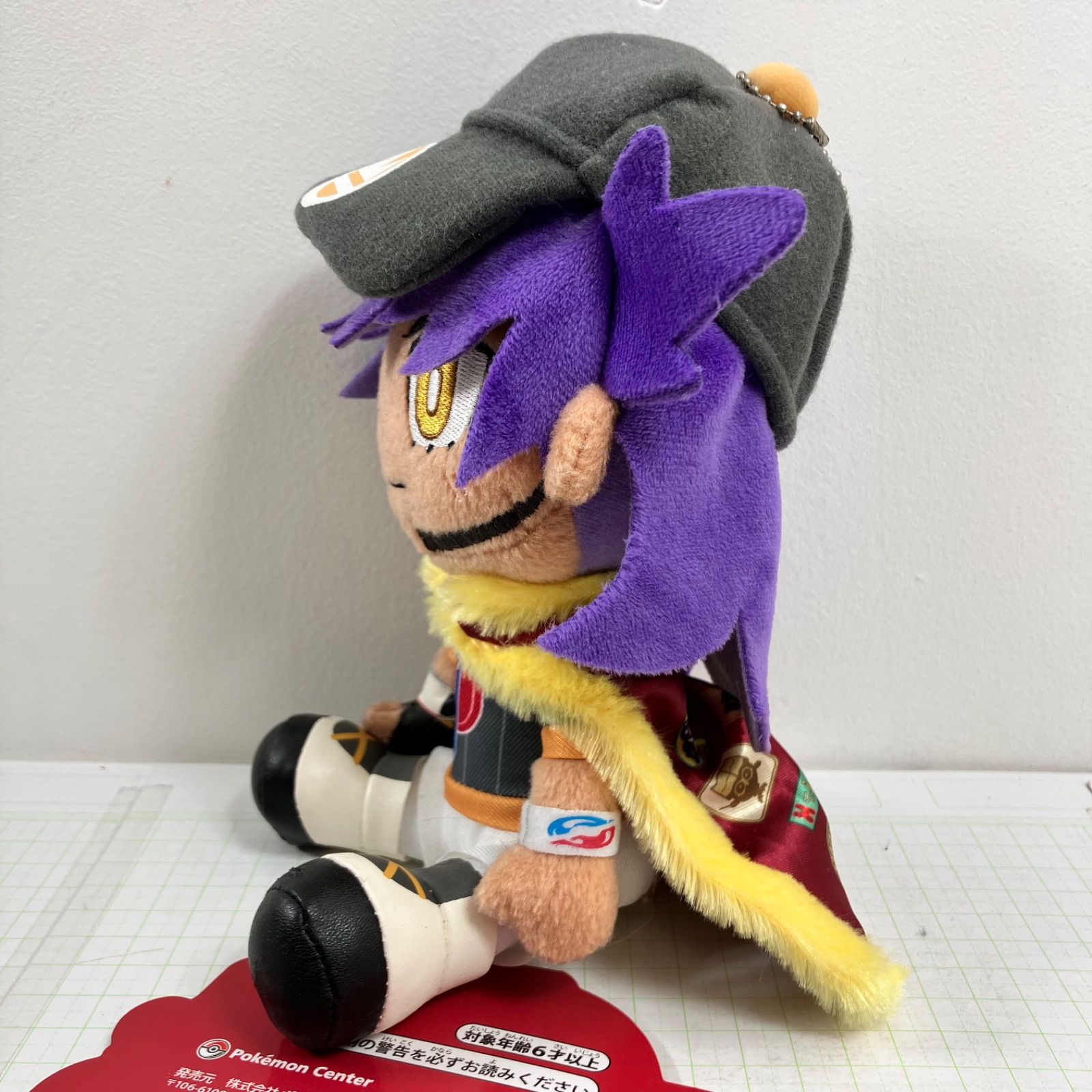 瀬戸店】タグ付き ダンデ・キバナ ぬいぐるみ 各1点合計2点セット