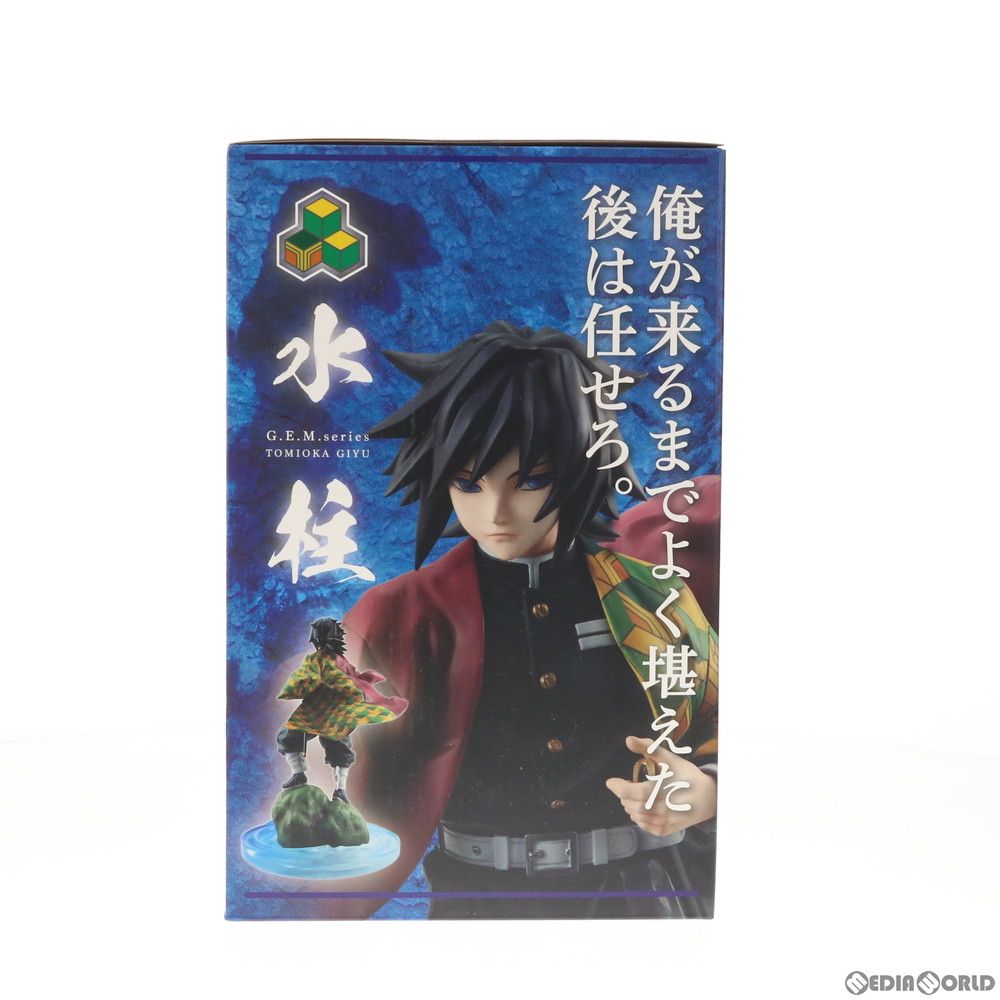 G.E.M.シリーズ 冨岡義勇(とみおかぎゆう) 鬼滅の刃 完成品 フィギュア