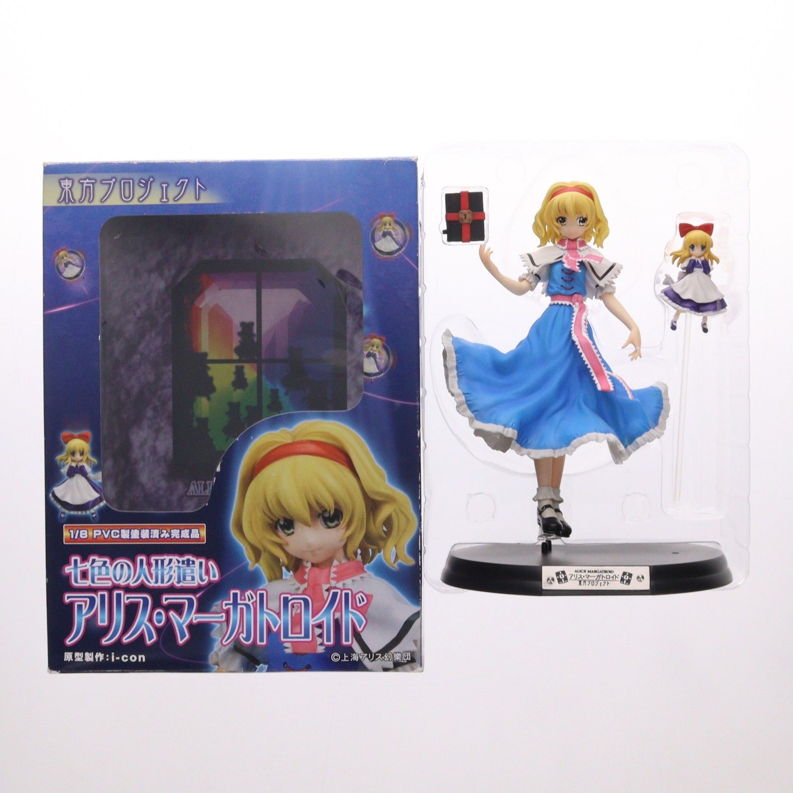 七色の人形遣い アリス・マーガトロイド 東方Project 1/8 完成品