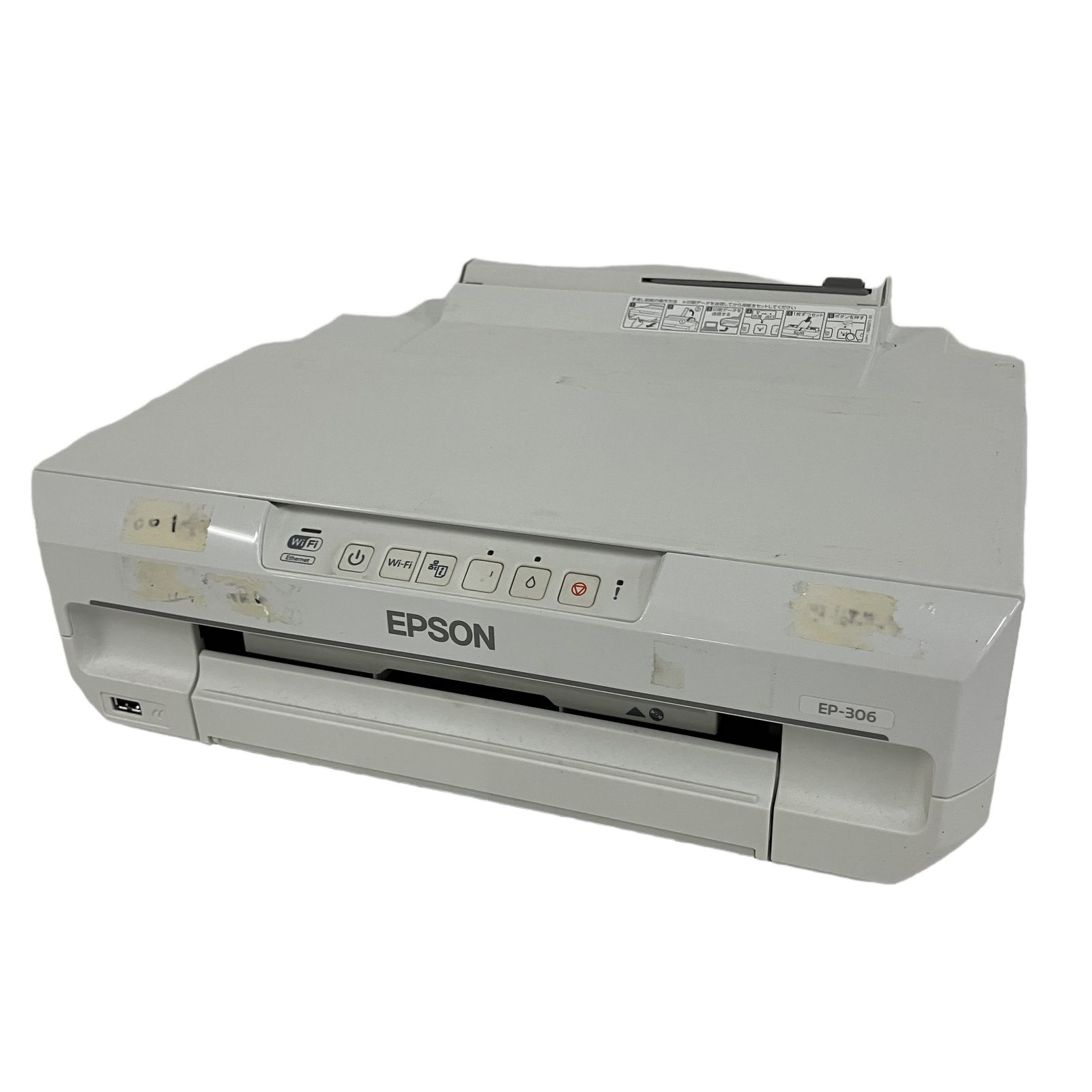 EPSON EP-306 インクジェットプリンター 複合機 エプソン 家電 ジャンク B11144428
