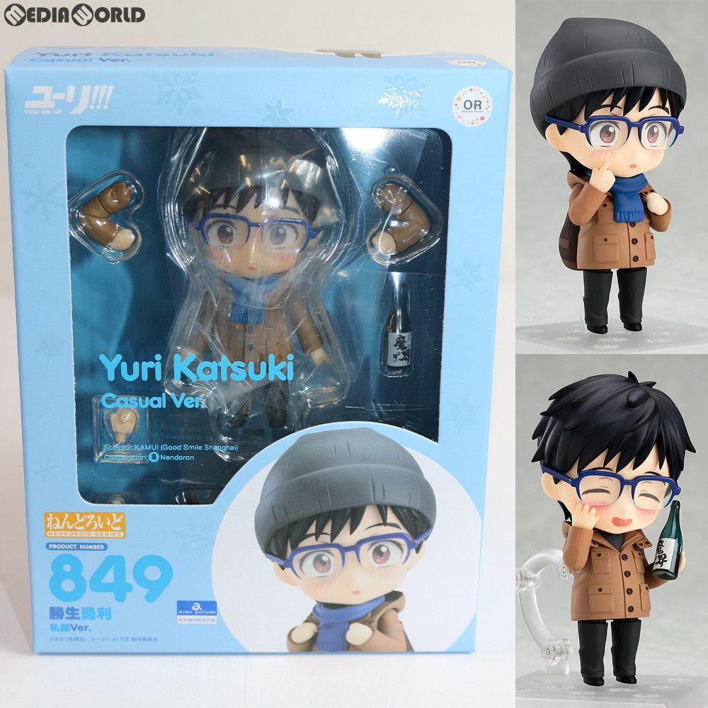 勝生勇利　私服Ver. ねんどろいど 849 ねんどろいど 勝生勇利 私服Ver.