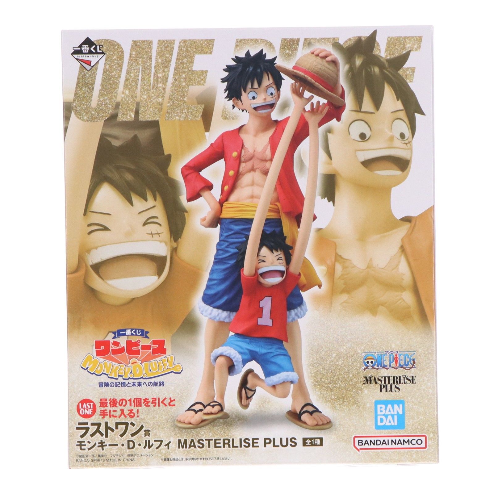 ラストワン賞 モンキー・D・ルフィ MASTERLISE PLUS 一番くじ