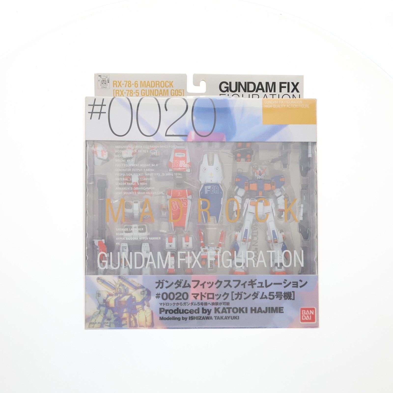 GUNDAM FIX FIGURATION #0020 マドロック(ガンダム5号機) 機動戦士ガンダムMSV(モビルスーツバリエーション) 完成品 可動フィギュア バンダイ