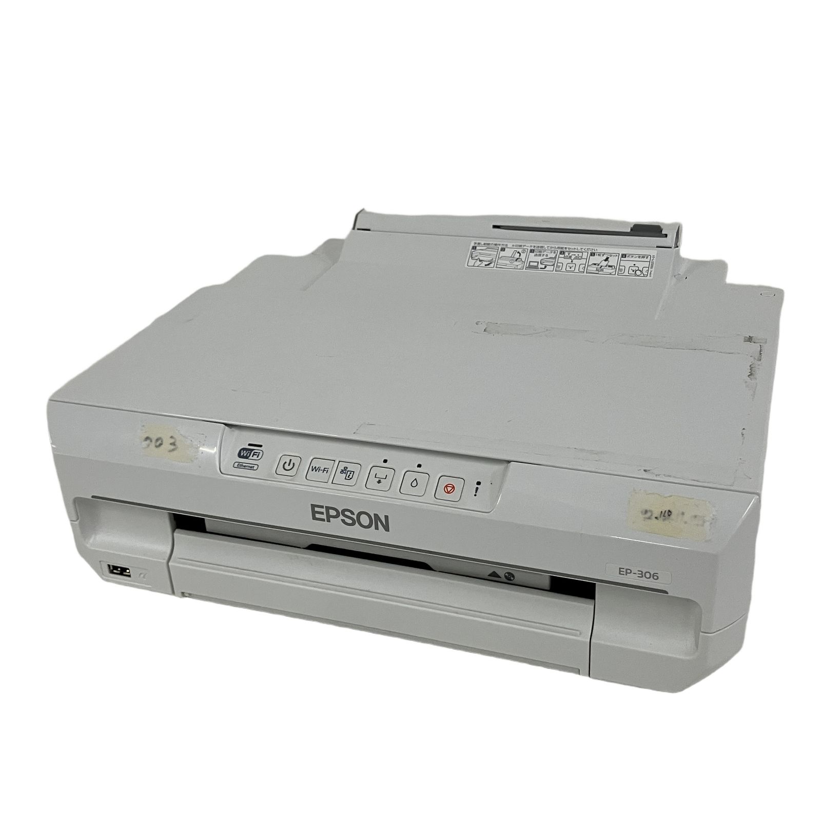 EPSON EP-306 インクジェットプリンター 複合機 エプソン 家電 ジャンク B11144427