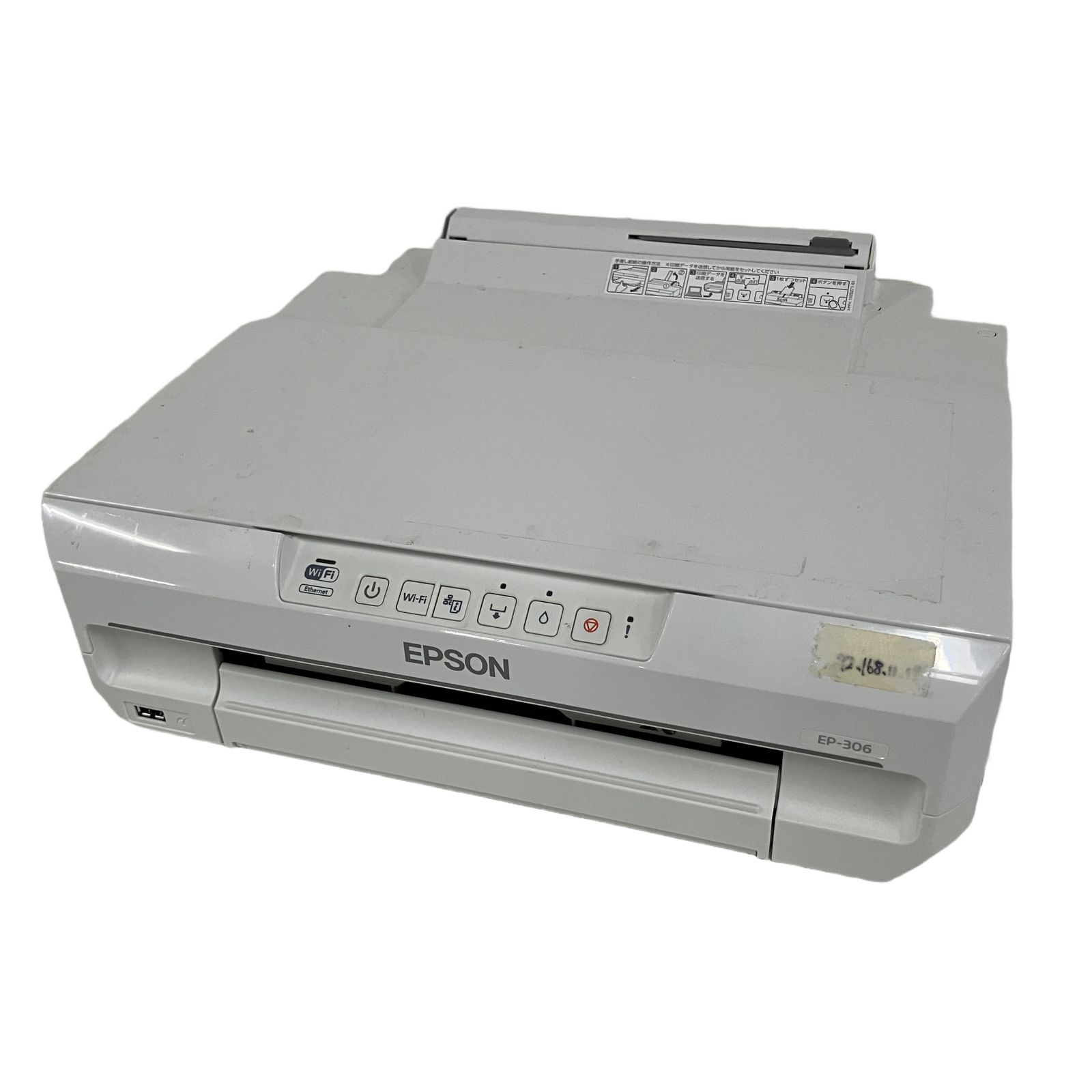 EPSON EP-306 インクジェットプリンター 複合機 エプソン 家電 ジャンク B11144426