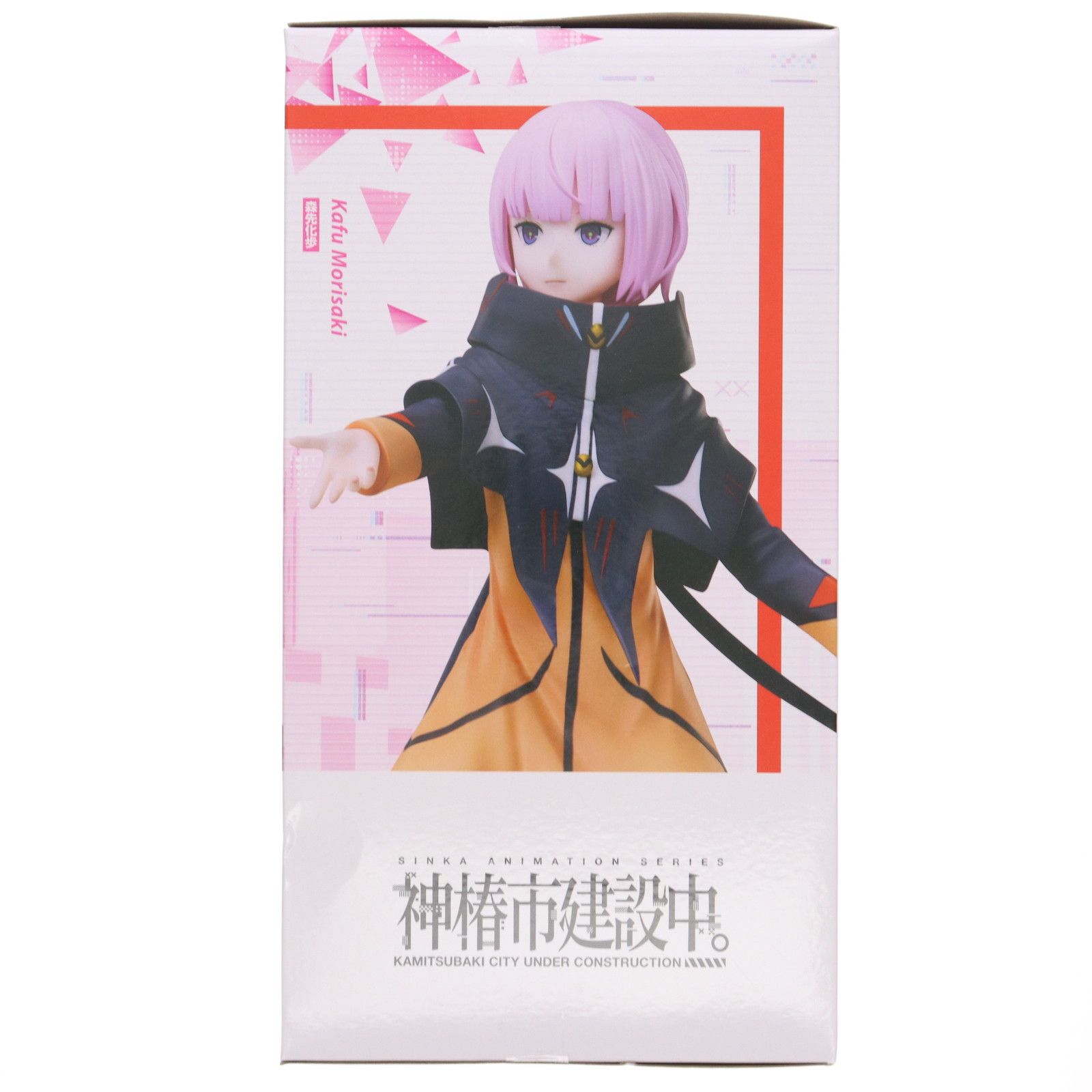 ラウンドワン限定 森先化歩(もりさきかふ) 神椿市建設中。 1/7スケール