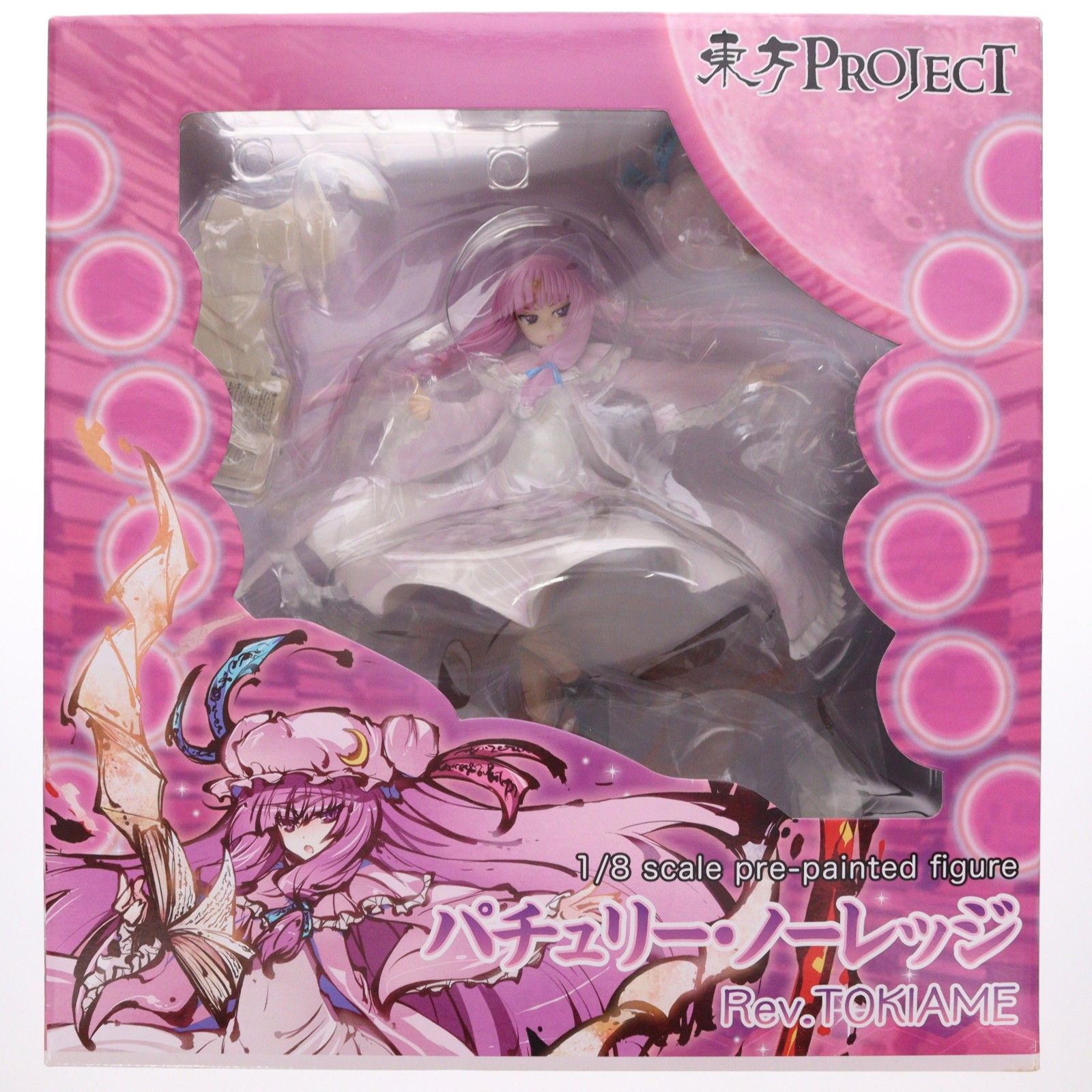 パチュリー・ノーレッジ Rev.TOKIAME 1/8 完成品フィギュア パチュリー・ノーレッジ Rev.TOKIAME 東方Project 1/8 完成品