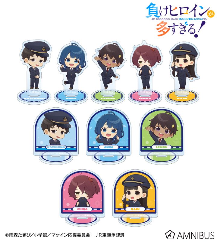 【アルマビアンカ】TV アニメ『負けヒロインが多すぎる！』 トレーディング ちびキャラ 駅員ver. アクリルスタンド 1BOX入数：10