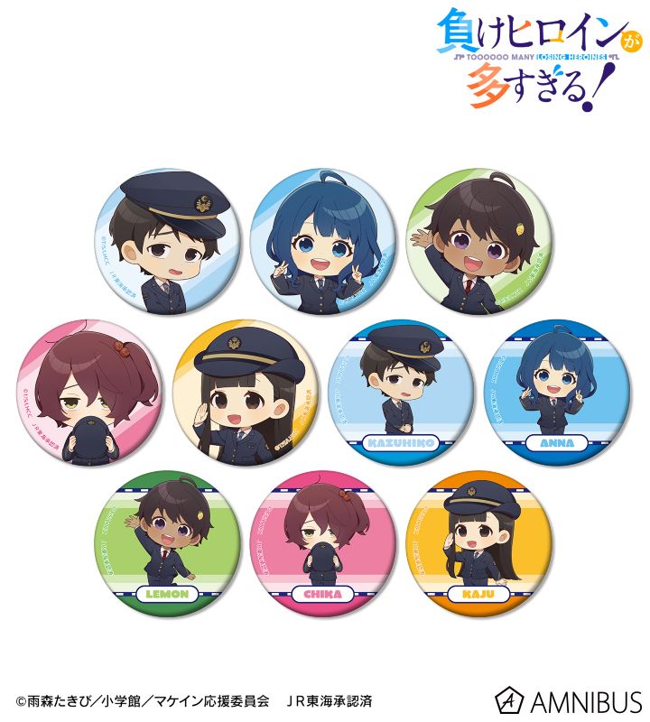 【アルマビアンカ】TV アニメ『負けヒロインが多すぎる！』 トレーディング ちびキャラ 駅員ver. マット缶バッジ 1BOX入数：10