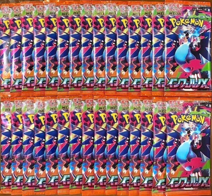 ポケモンカード インフェルノX 30 パック 新品 未開封 テラスタル