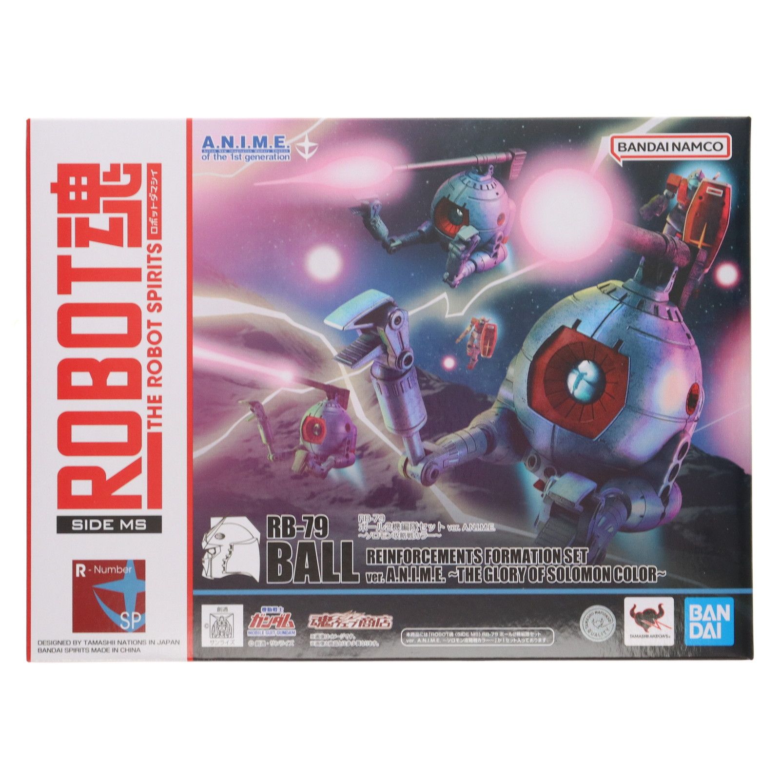 BANDAI ROBOT魂 〈SIDE MS〉RB-79 ボール Ver.A.N.I.M.E.(魂ウェブ商店