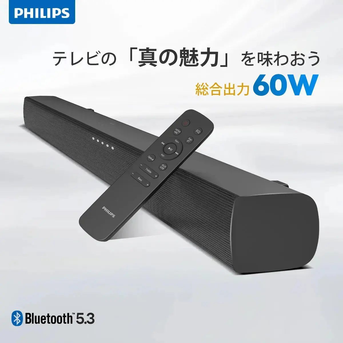 philips サウンドバー スピーカーワイヤレス 60W ホームシアター