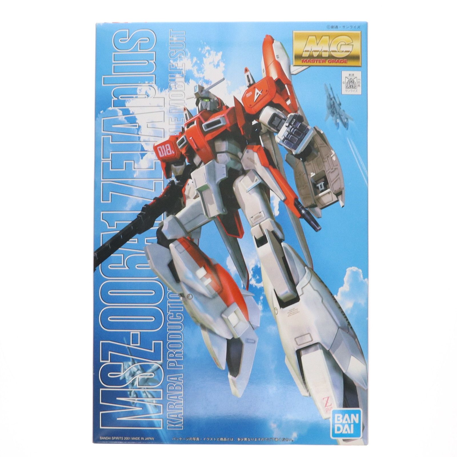 MG 1/100 ゼータプラステストカラー ガンダム・センチネル プラモデル(5062916) バンダイ