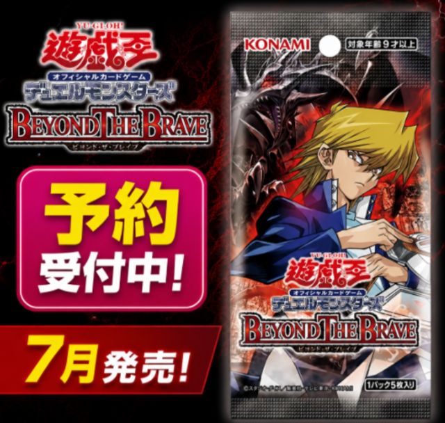 遊戯王OCGデュエルモンスターズ　DARKWING BLAST シュリンク付７箱 Amazon.co.jp: 遊戯王OCGデュエルモンスターズ DARKWING BLAST BOX