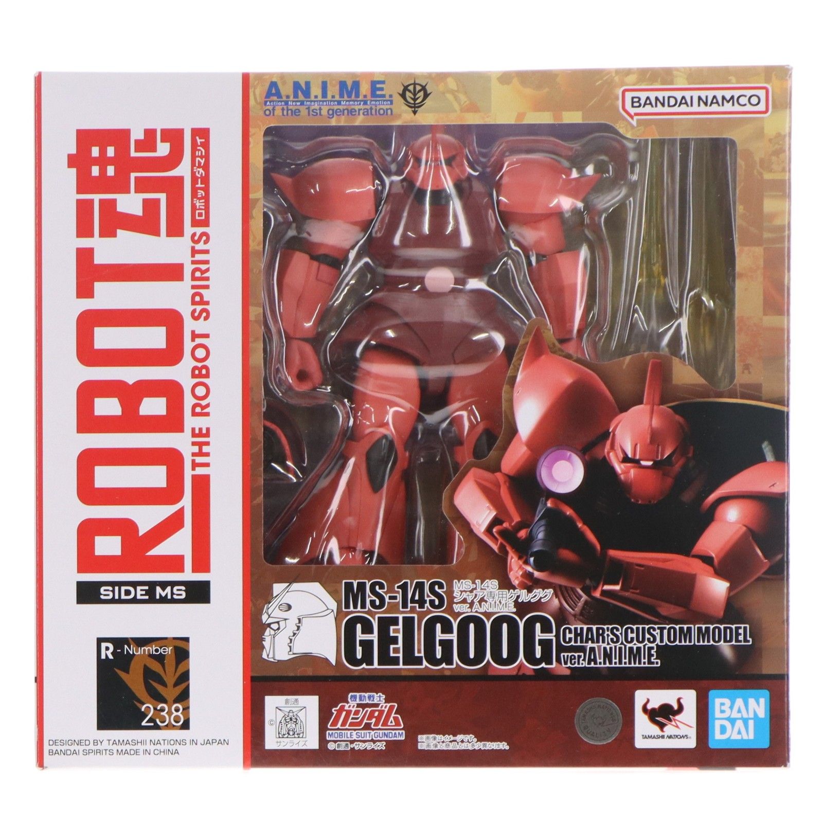 (再販) ROBOT魂(SIDE MS) MS-14S シャア専用ゲルググ ver. A.N.I.M.E. 機動戦士ガンダム 完成品 可動フィギュア バンダイスピリッツ