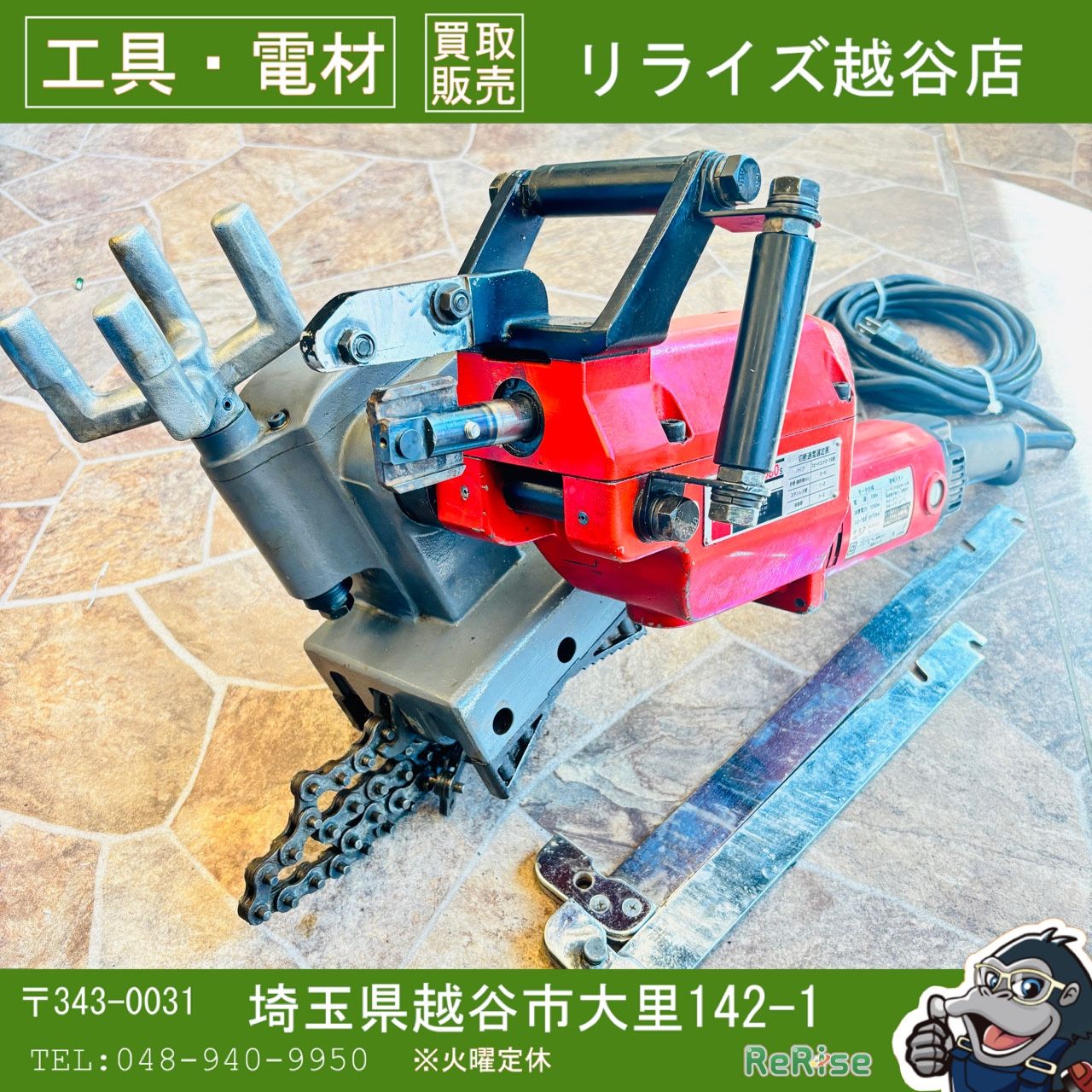 アサダ(ASADA)　パイプソー380S 【中古】 【越谷店】