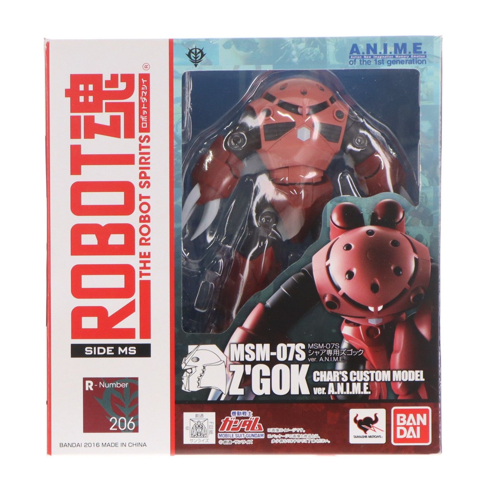 ROBOT魂(SIDE MS) MSM-07S シャア専用ズゴック ver. A.N.I.M.E. 機動戦士ガンダム 完成品 可動フィギュア バンダイ