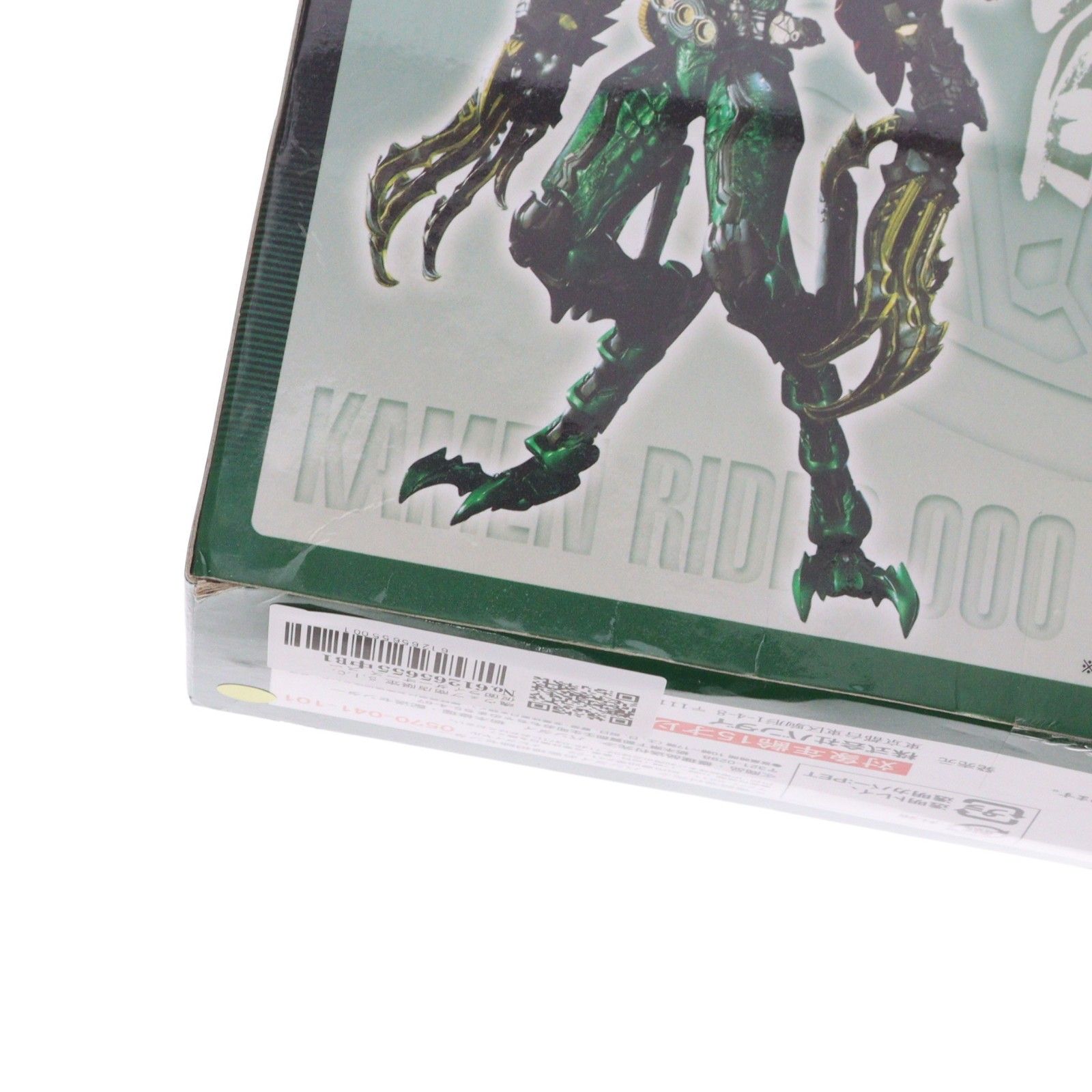 魂ウェブ商店限定 S.I.C. 仮面ライダーオーズ スーパータトバ コンボ