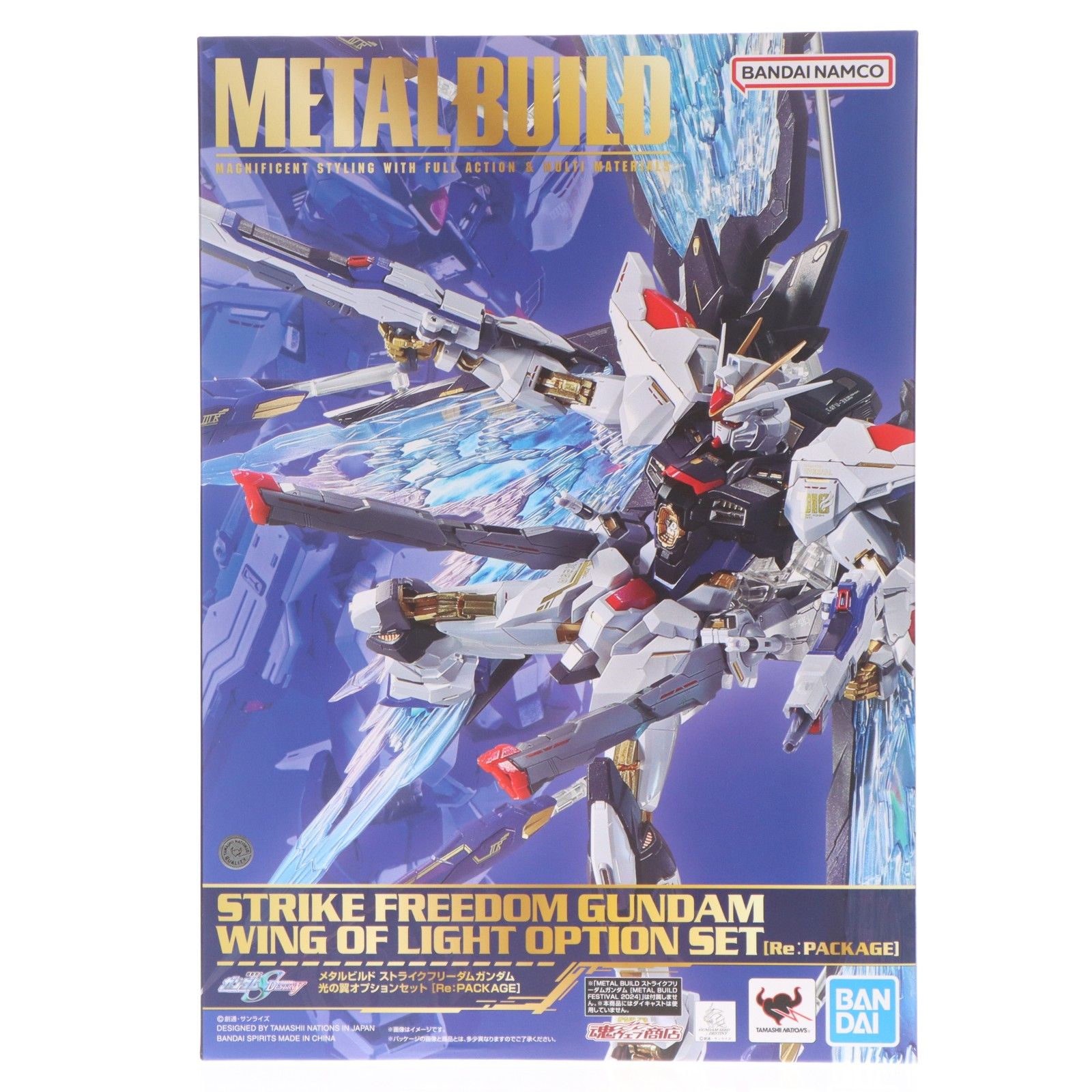 魂ウェブ商店限定 METAL BUILD ストライクフリーダムガンダム 光の翼オプションセット[Re:PACKAGE] 機動戦士ガンダムSEED DESTINY(シード デスティニー) フィギュア用アクセサリ バンダイスピリッツ