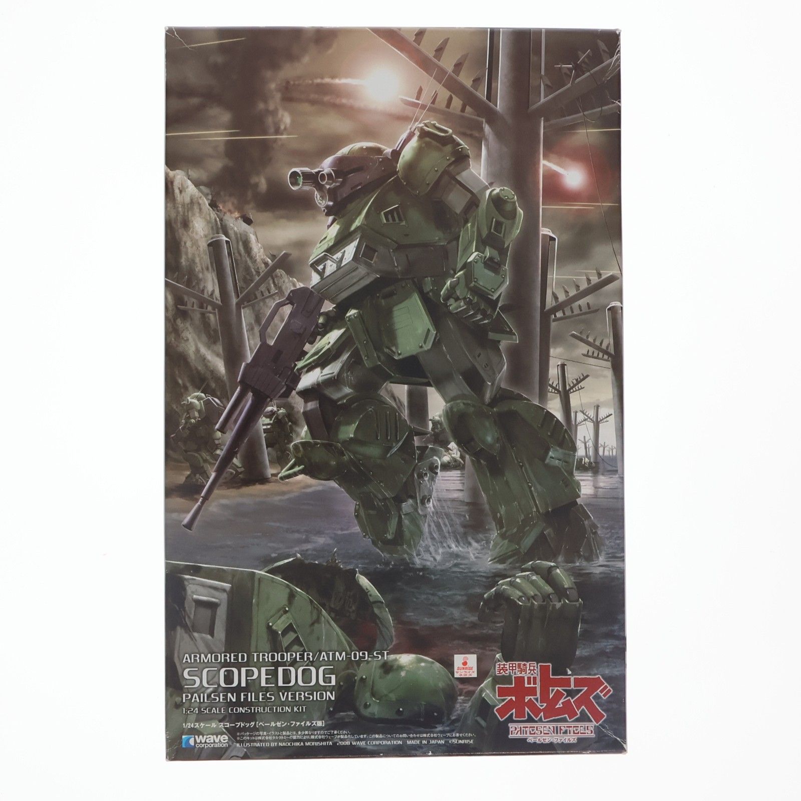 1/24 ATM-09-ST スコープドッグ ペールゼンファイルズ版 装甲騎兵