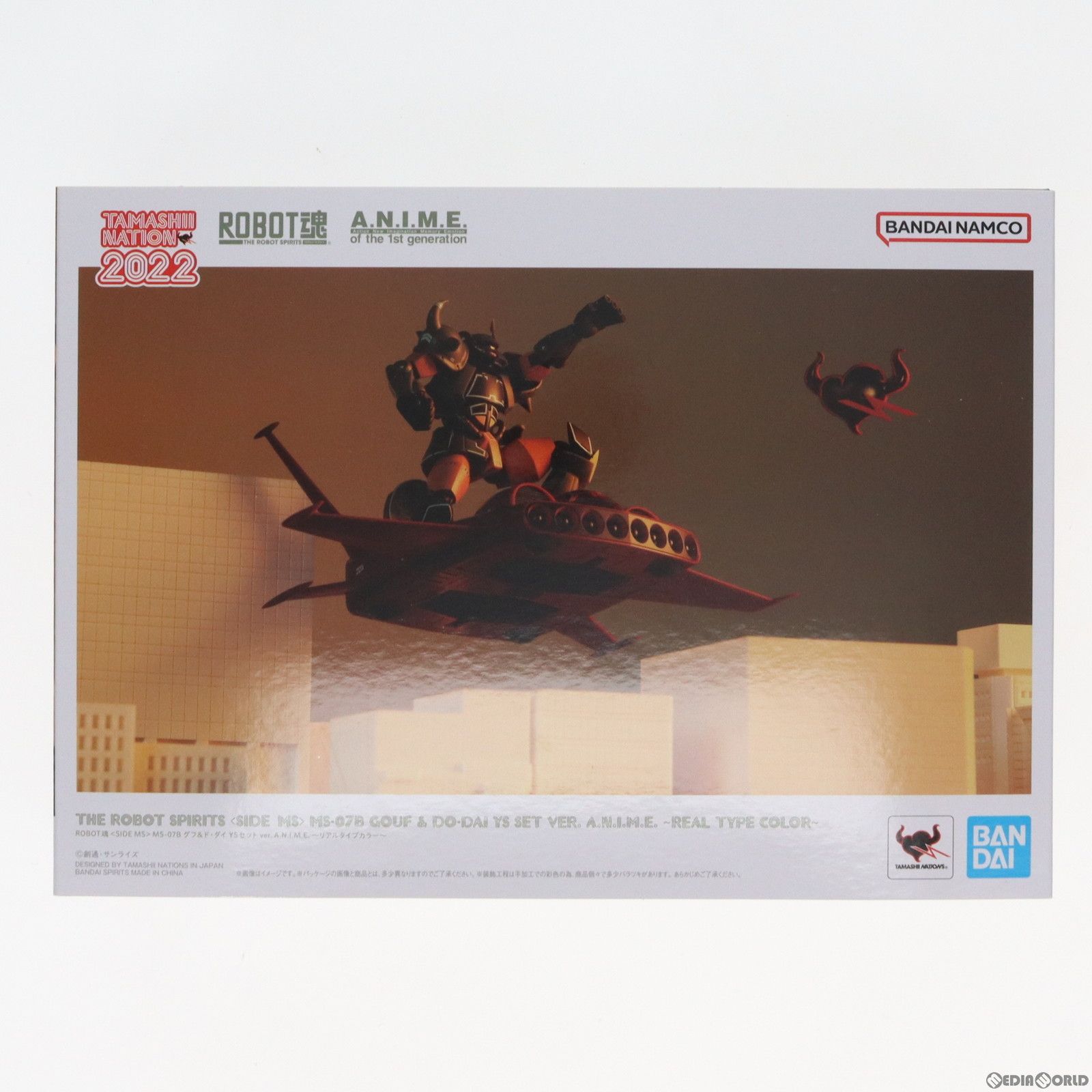 魂ウェブ商店限定 ROBOT魂(SIDE MS) MS-07B グフ&ド・ダイ YSセット ver. A.N.I.M.E. 〜リアルタイプカラー〜 機動戦士ガンダム 完成品 可動フィギュア バンダイスピリッツ