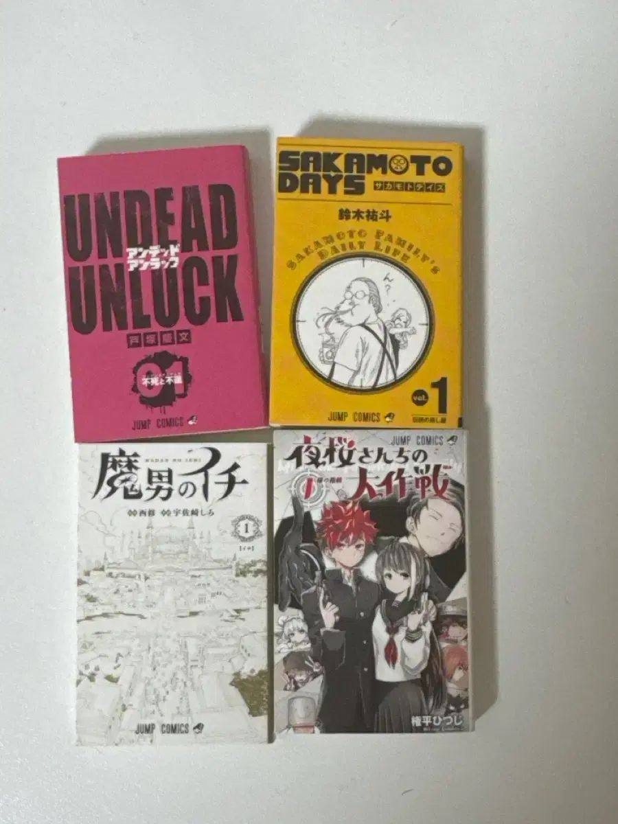 コンガシャ ガチャ 漫画 本 開封