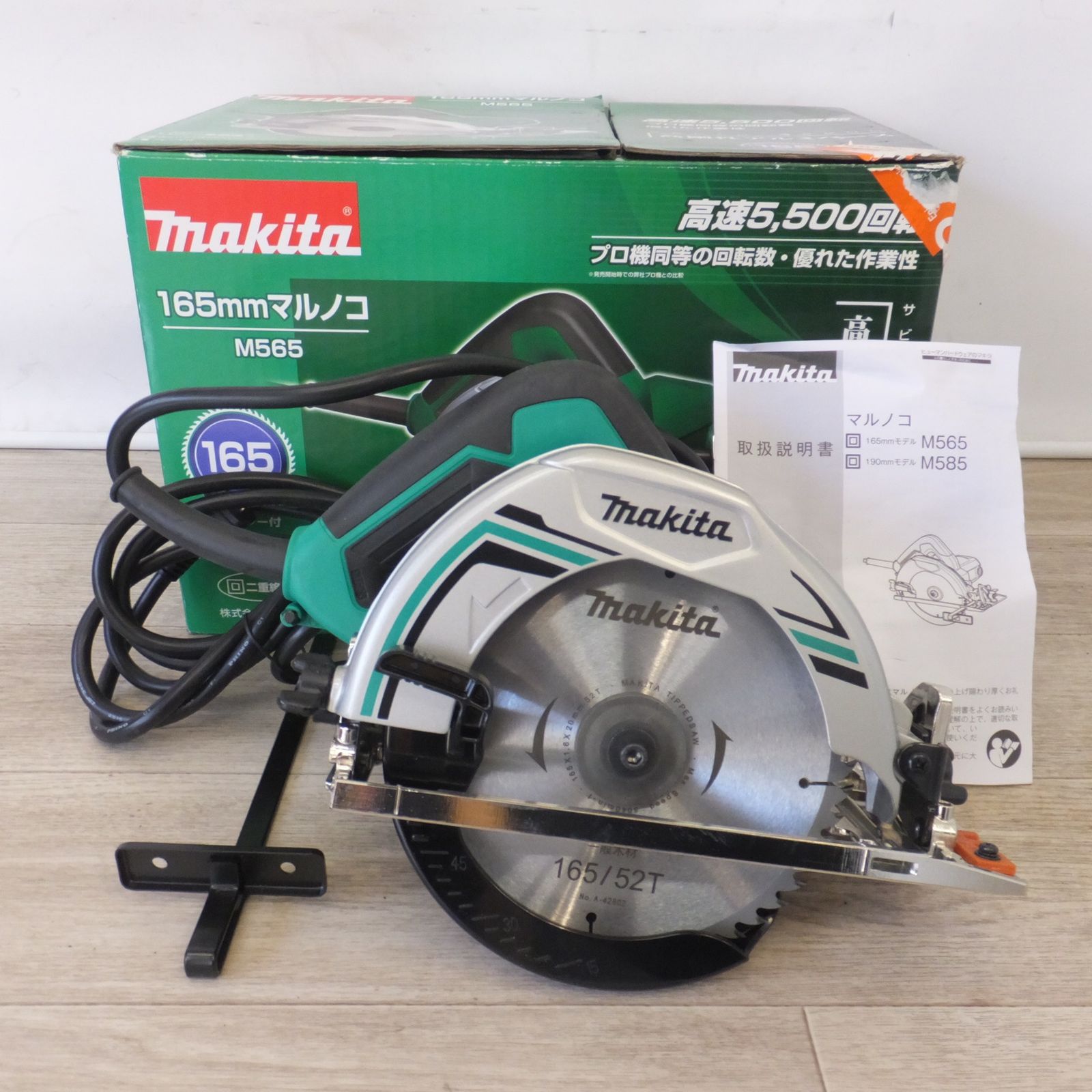 [送料無料] キレイ★マキタ makita 165mm マルノコ M565　155～165mm　100V～ 11A 50-60Hz 1050W　木工用 超硬丸ノコ★