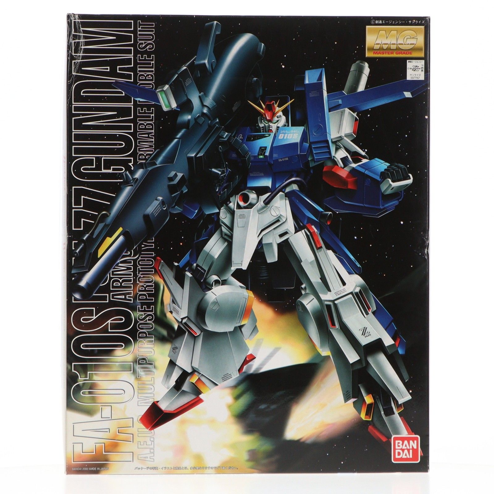 プラモデル MG 機動戦士ガンダムZZ フルアーマーZZ