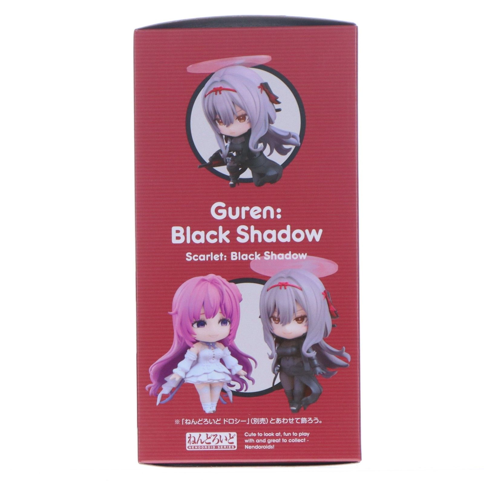 ねんどろいど 2881 紅蓮:ブラックシャドウ(ぐれん) 勝利の女神:NIKKE