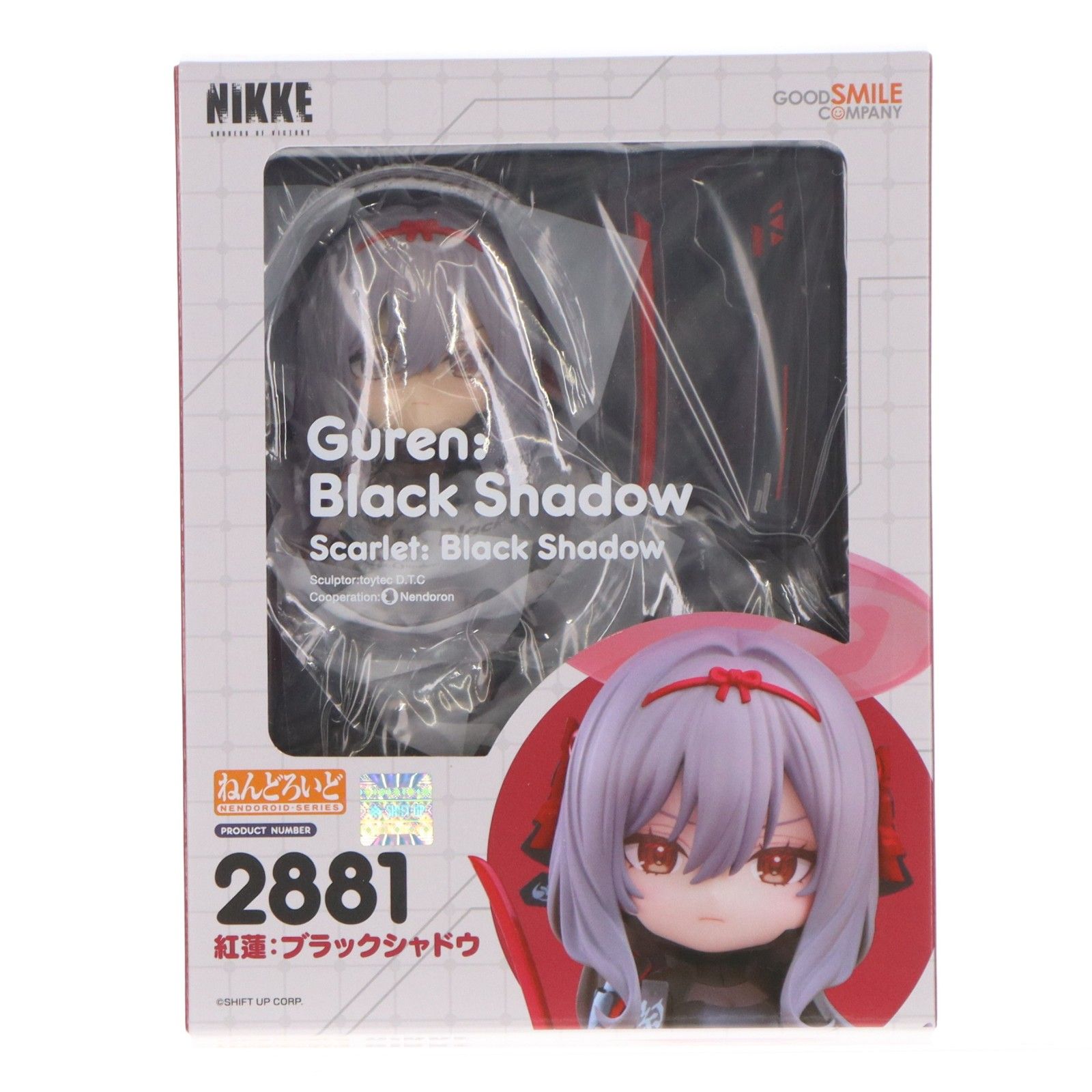 ねんどろいど 2881 紅蓮:ブラックシャドウ(ぐれん) 勝利の女神:NIKKE
