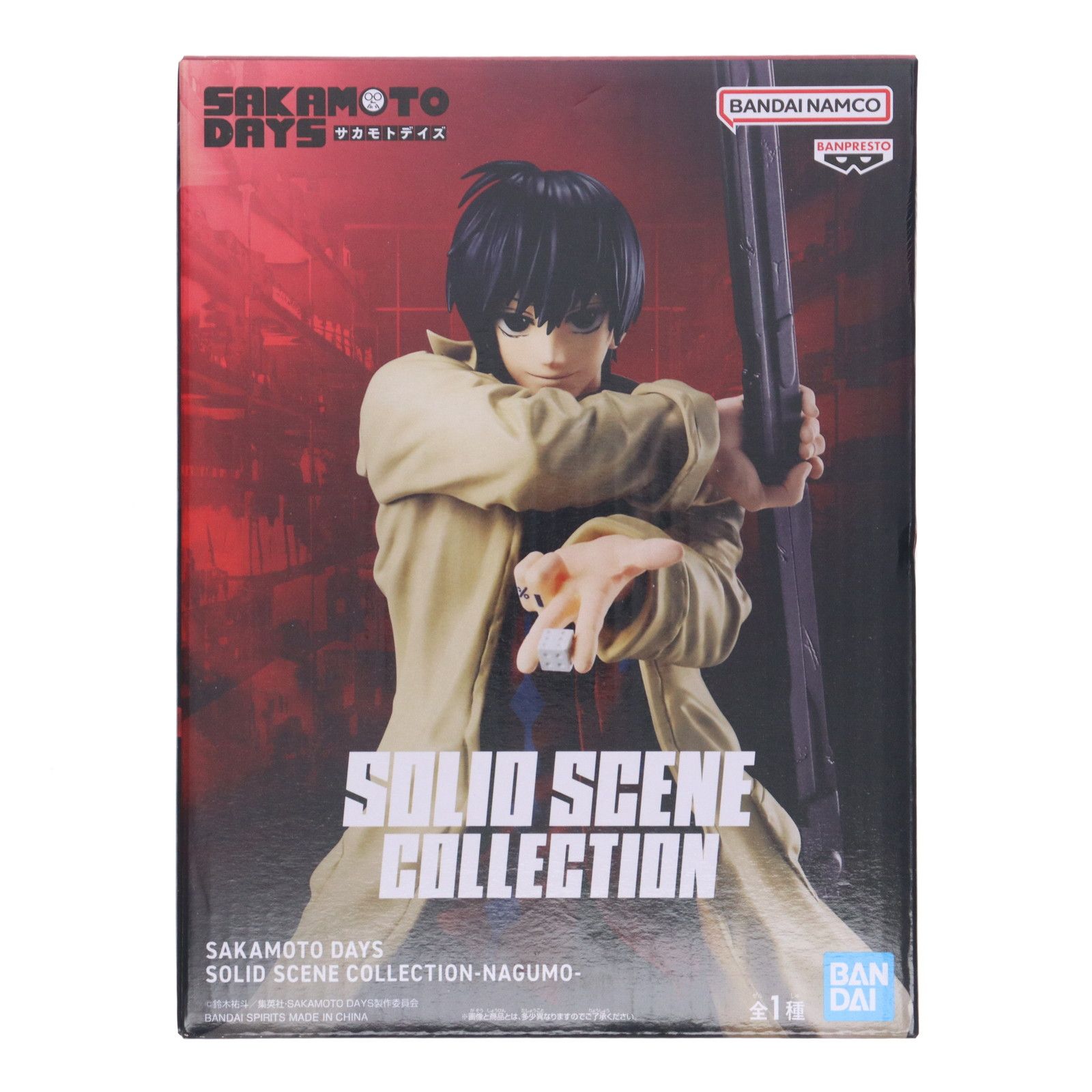 サカモトデイズ　南雲与市　set売り　バラ売り、値下げ不可 南雲与市(なぐもよいち) SAKAMOTO DAYS(サカモトデイズ) SOLID SCENE